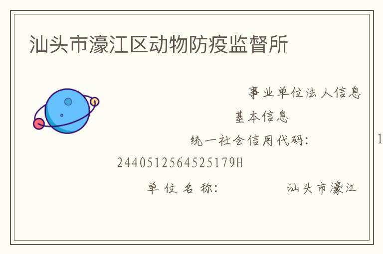 ��ͷ��婽���������߼ල��