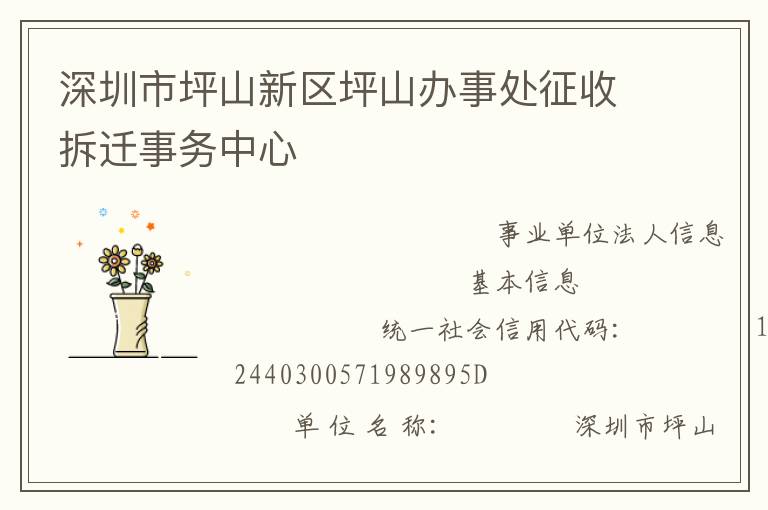 ������ƺɽ����ƺɽ���´����ղ�Ǩ��������