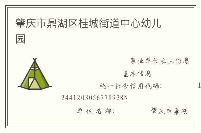 �����ж�������ǽֵ������׶�԰