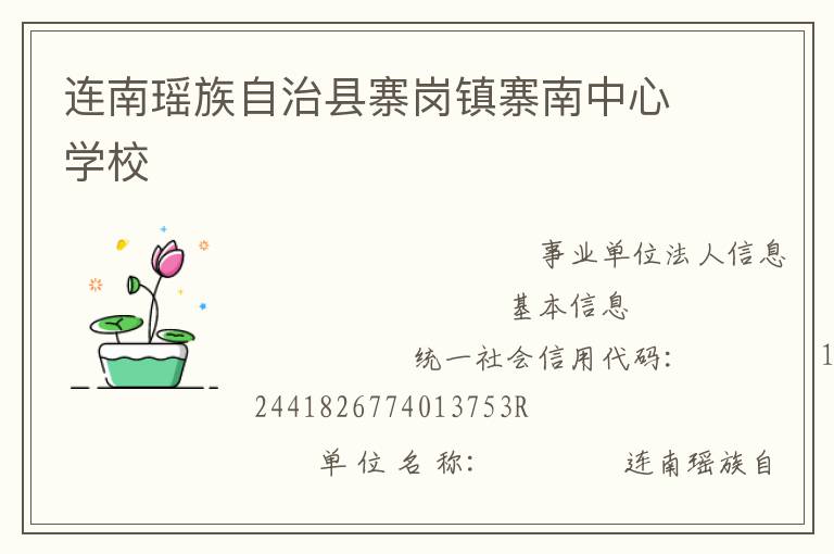 ��������������կ����կ������ѧУ