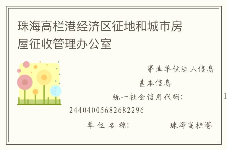 �麣�����۾��������غͳ��з������չ����칫��