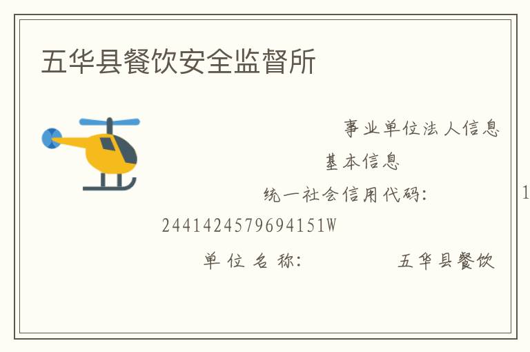 �廪�ز�����ȫ�ල��