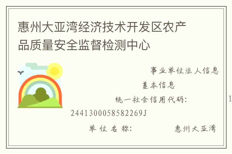 ���ݴ����徭�ü���������ũ��Ʒ������ȫ�ල�������