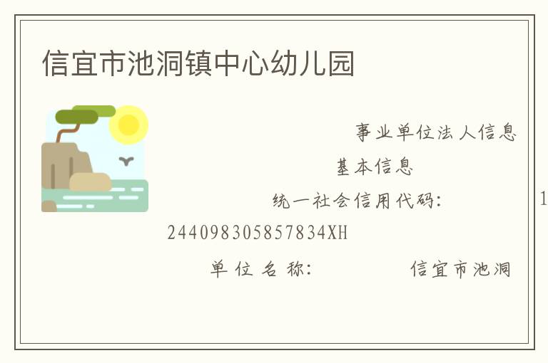 �����гض��������׶�԰