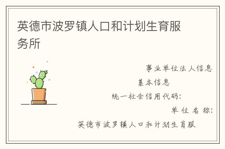 Ӣ���в������˿ںͼƻ�����������