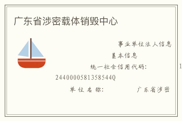 �㶫ʡ����������������