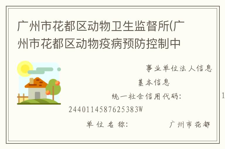 �����л��������������ල��(�����л����������߲�Ԥ����������)