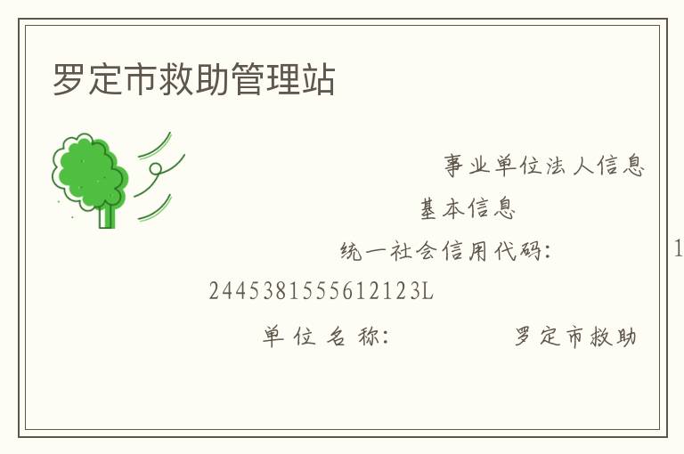 �޶��о�������վ