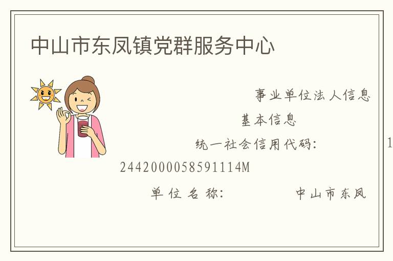 ��ɽ�ж�����Ⱥ��������