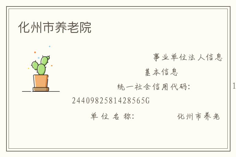 ����������Ժ