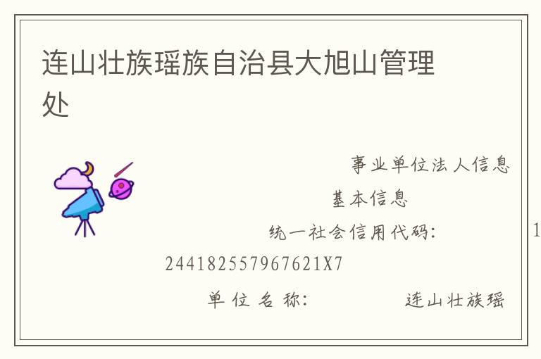 ��ɽ׳�����������ش���ɽ������