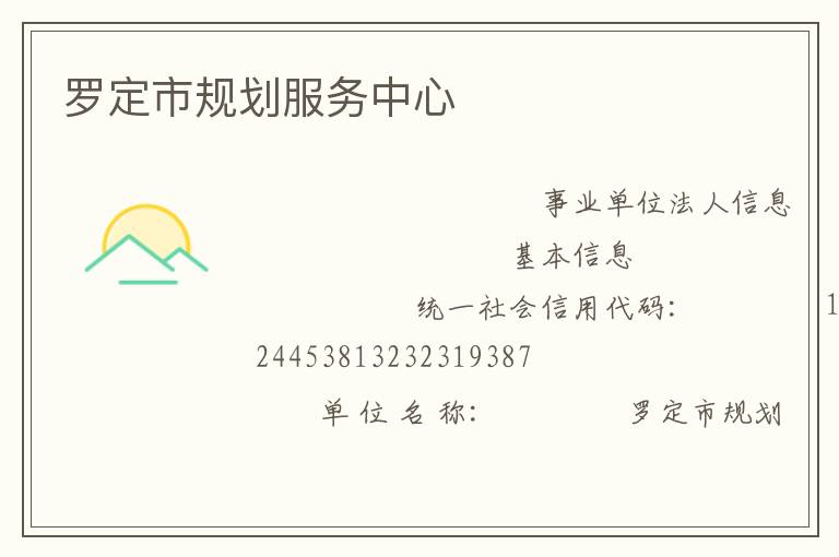 �޶��й滮��������