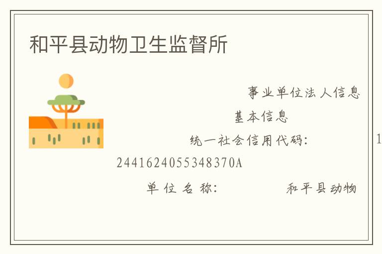 ��ƽ�ض��������ල��