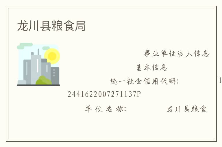 ��������ʳ��