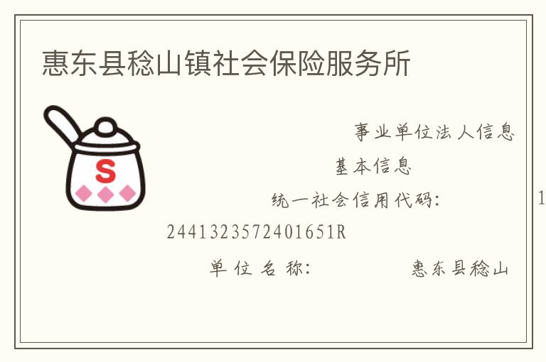 �ݶ�����ɽ����ᱣ�շ�����