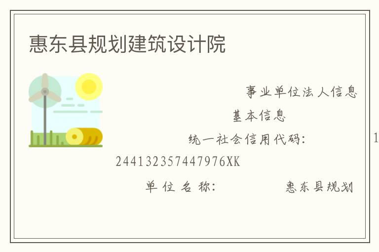 �ݶ��ع滮�������Ժ