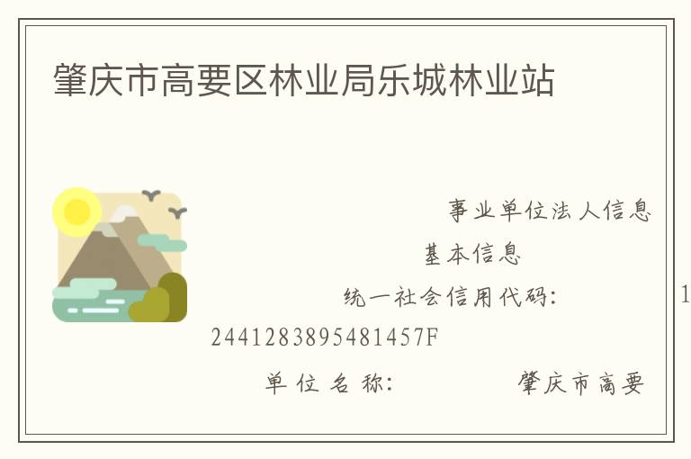 �����и�Ҫ����ҵ���ֳ���ҵվ