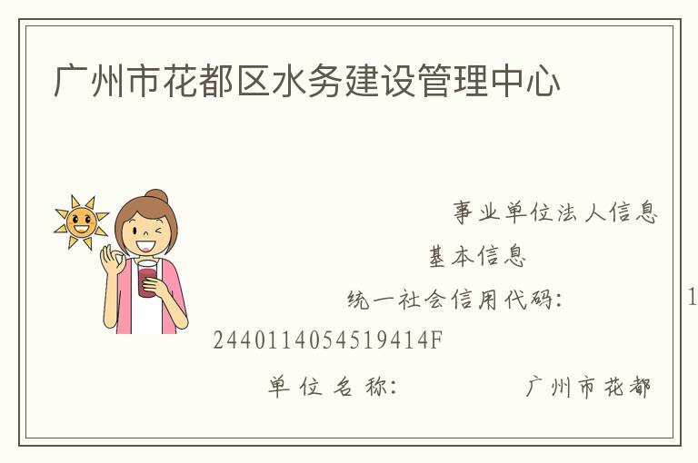 �����л�����ˮ�����������