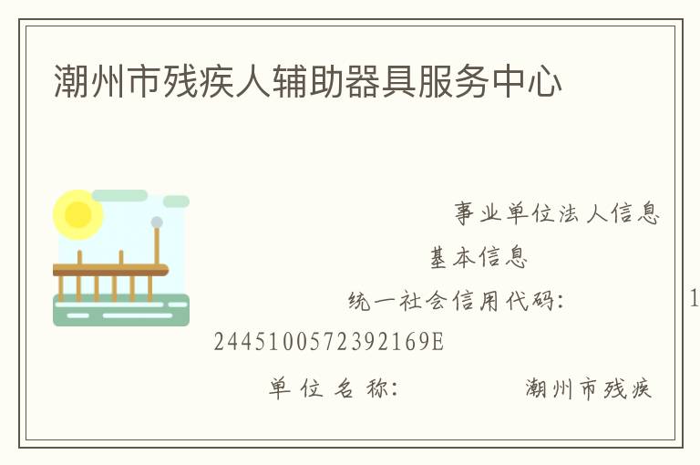 �����вм��˸������߷�������