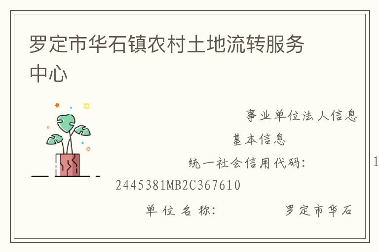 �޶��л�ʯ��ũ��������ת��������