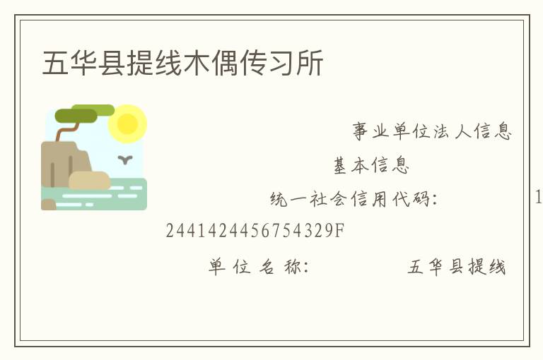 �廪������ľż��ϰ��