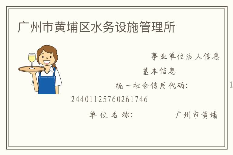 �����л�����ˮ����ʩ������