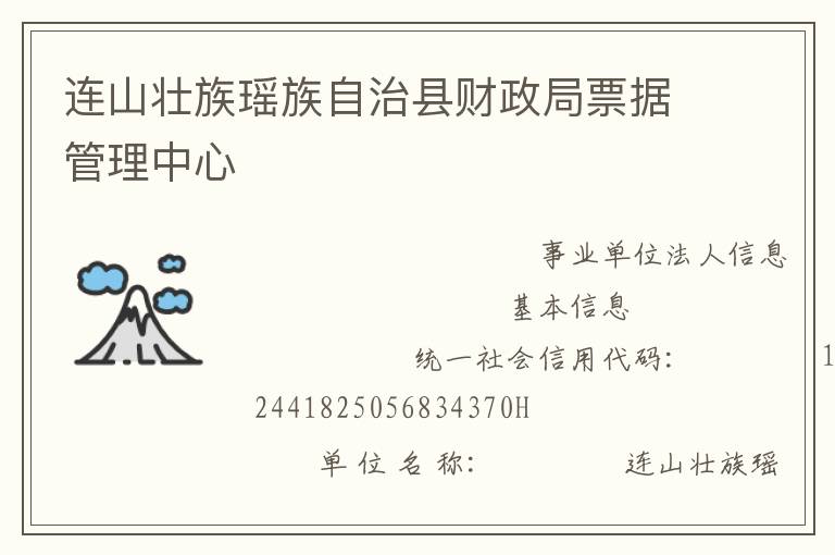 ��ɽ׳�����������ز�����Ʊ�ݹ�������