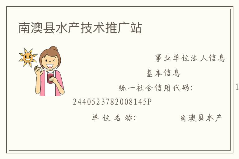 �ϰ���ˮ�������ƹ�վ