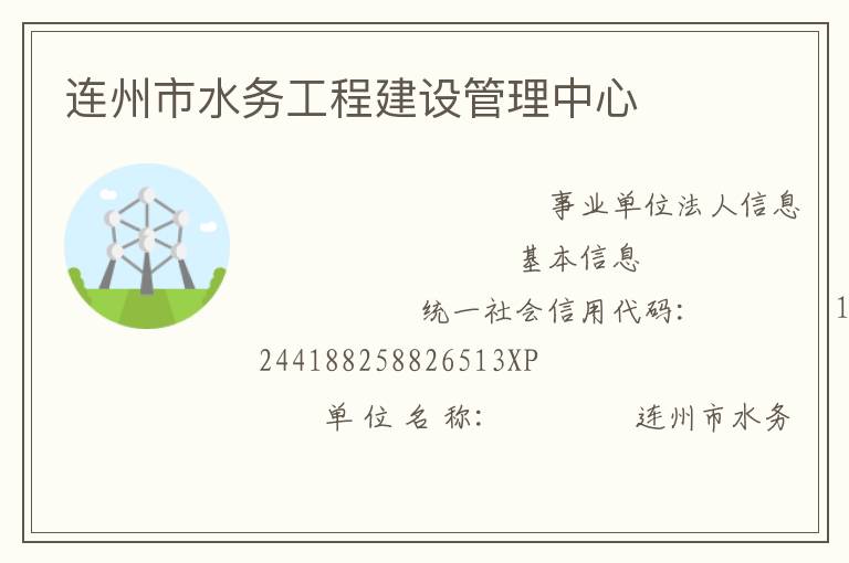 ������ˮ�񹤳̽����������