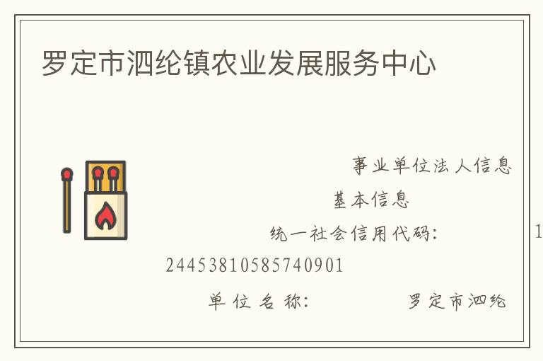 �޶���������ũҵ��չ��������