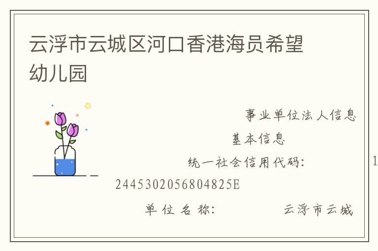 �Ƹ����Ƴ����ӿ���ۺ�Աϣ���׶�԰