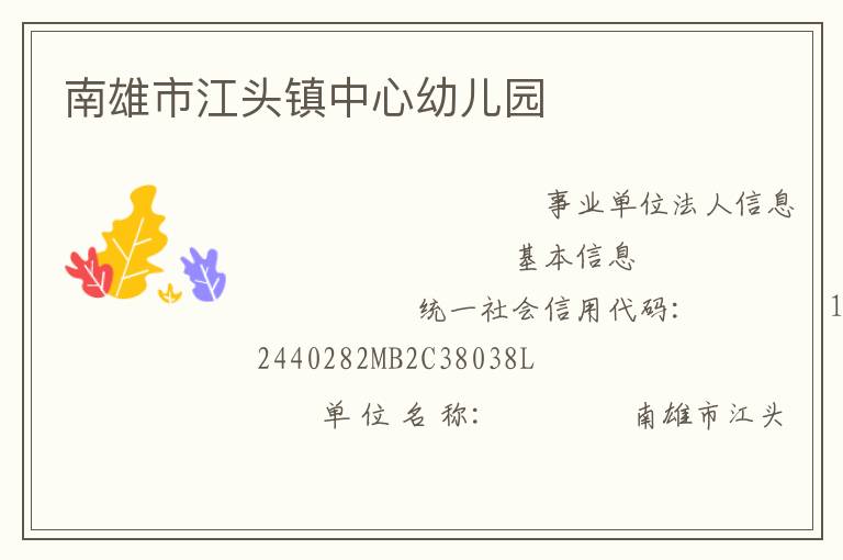 �����н�ͷ�������׶�԰