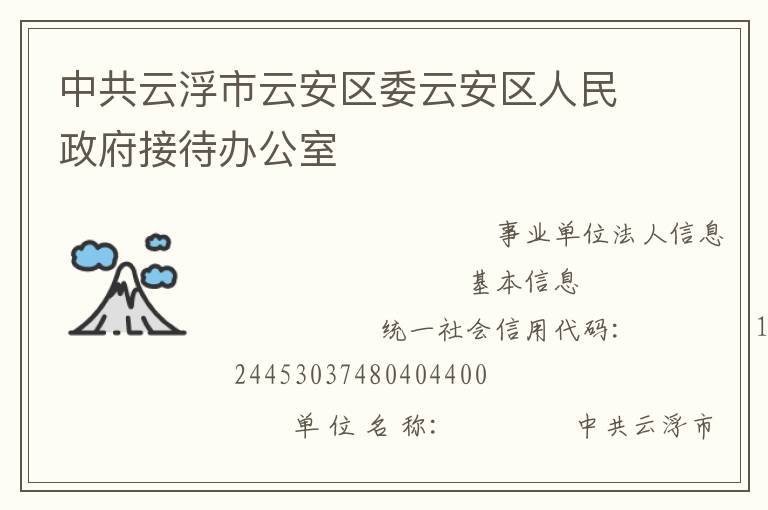 �й��Ƹ����ư���ί�ư������������Ӵ��칫��