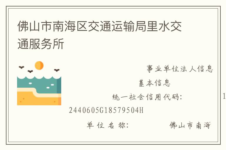 ��ɽ���Ϻ�����ͨ�������ˮ��ͨ������