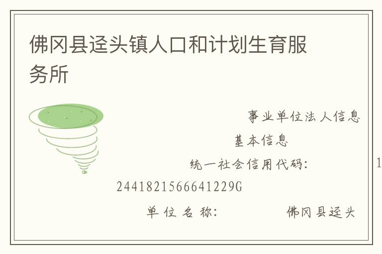 �������ͷ���˿ںͼƻ�����������