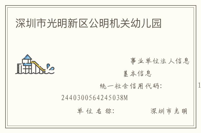 �����й����������������׶�԰