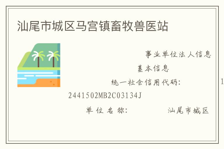 ��β�г���������������ҽվ