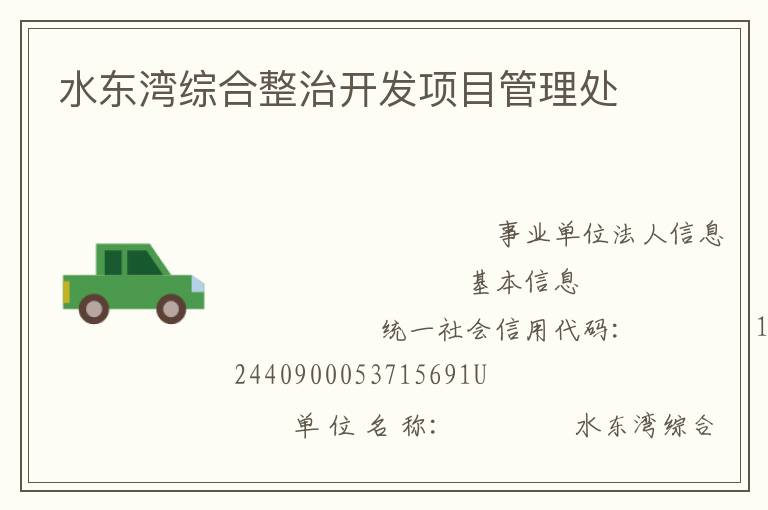 ˮ�����ۺ����ο�����Ŀ������