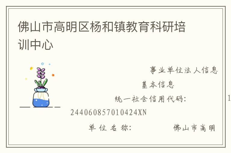 ��ɽ�и�������������������ѵ����