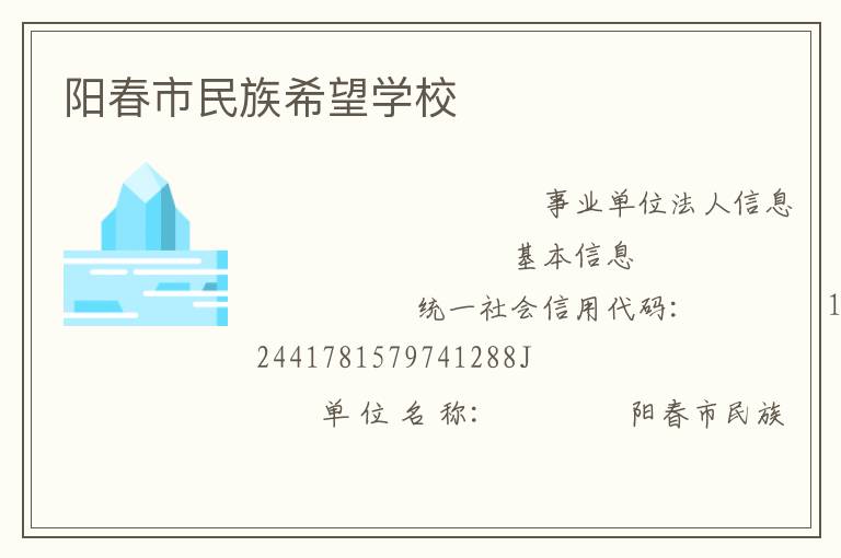 ����������ϣ��ѧУ