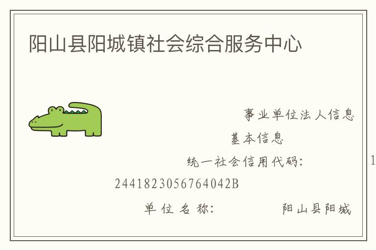 ��ɽ������������ۺϷ�������