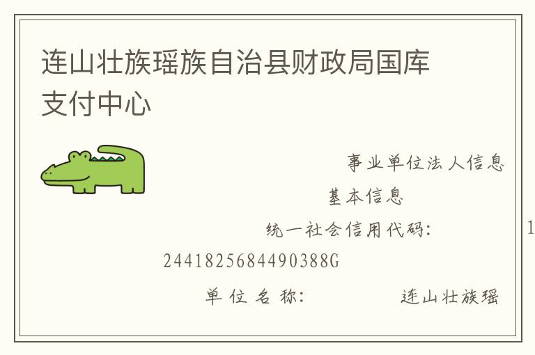 ��ɽ׳�����������ز����ֹ���֧������