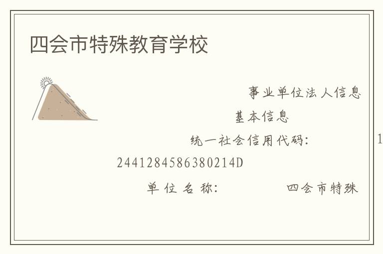 �Ļ����������ѧУ