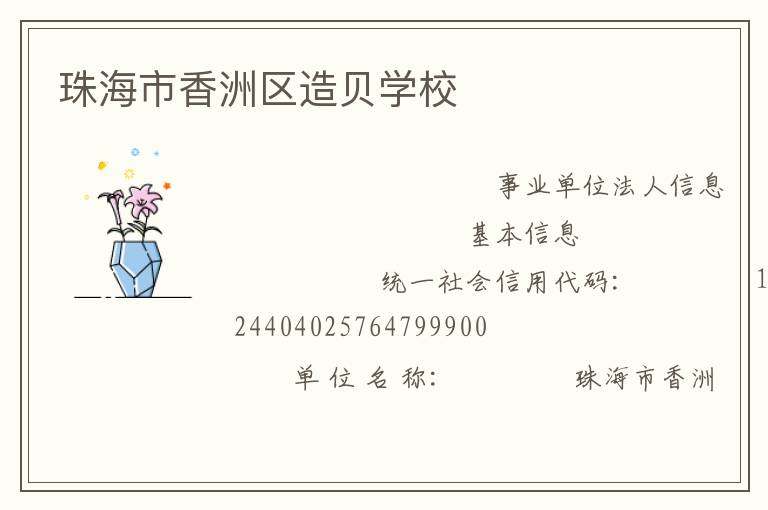 �麣���������챴ѧУ