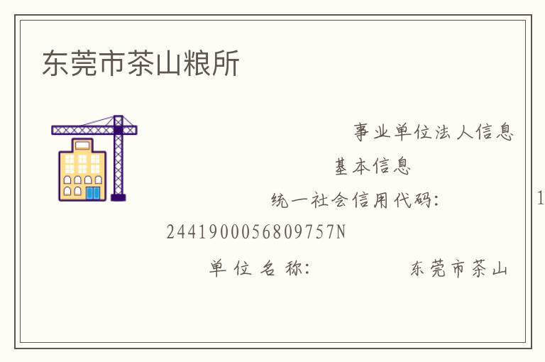 ��ݸ�в�ɽ����