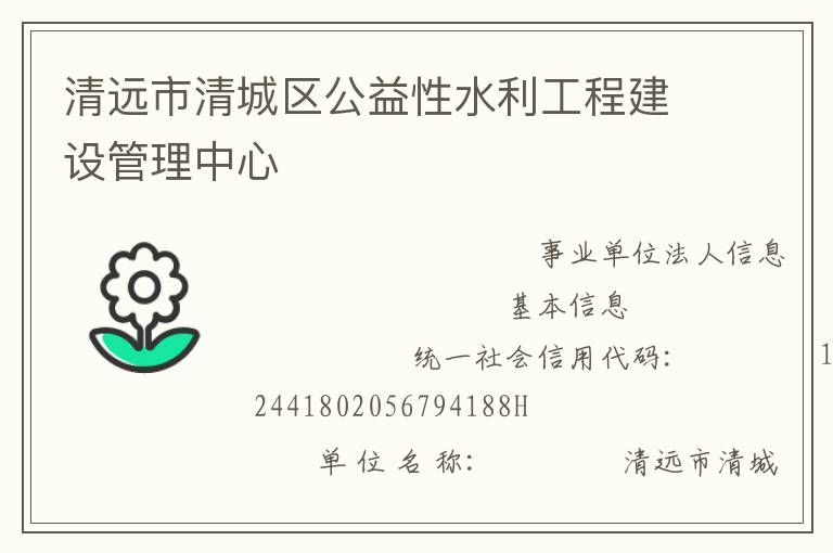 ��Զ�������������ˮ�����̽����������