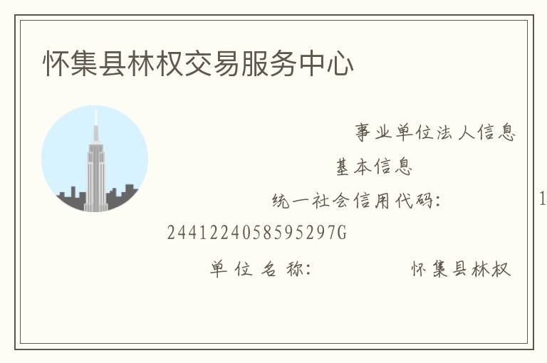 ��������Ȩ���׷�������