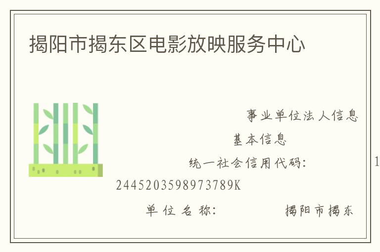 �����нҶ�����Ӱ��ӳ��������