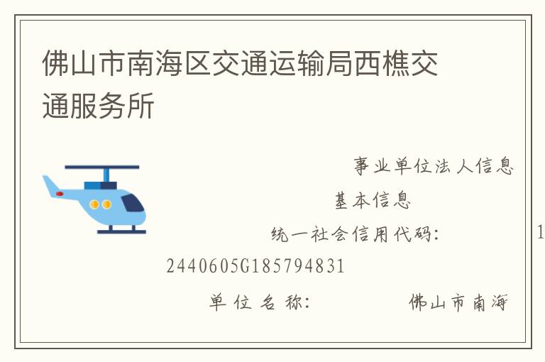 ��ɽ���Ϻ�����ͨ��������Խ�ͨ������