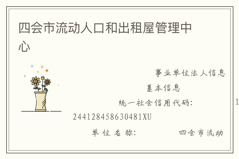 �Ļ��������˿ںͳ����ݹ�������